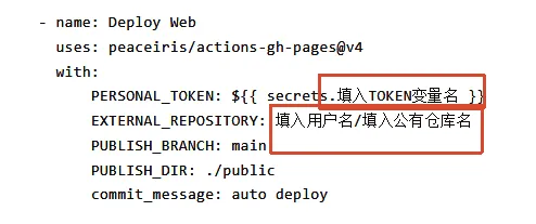 修改配置